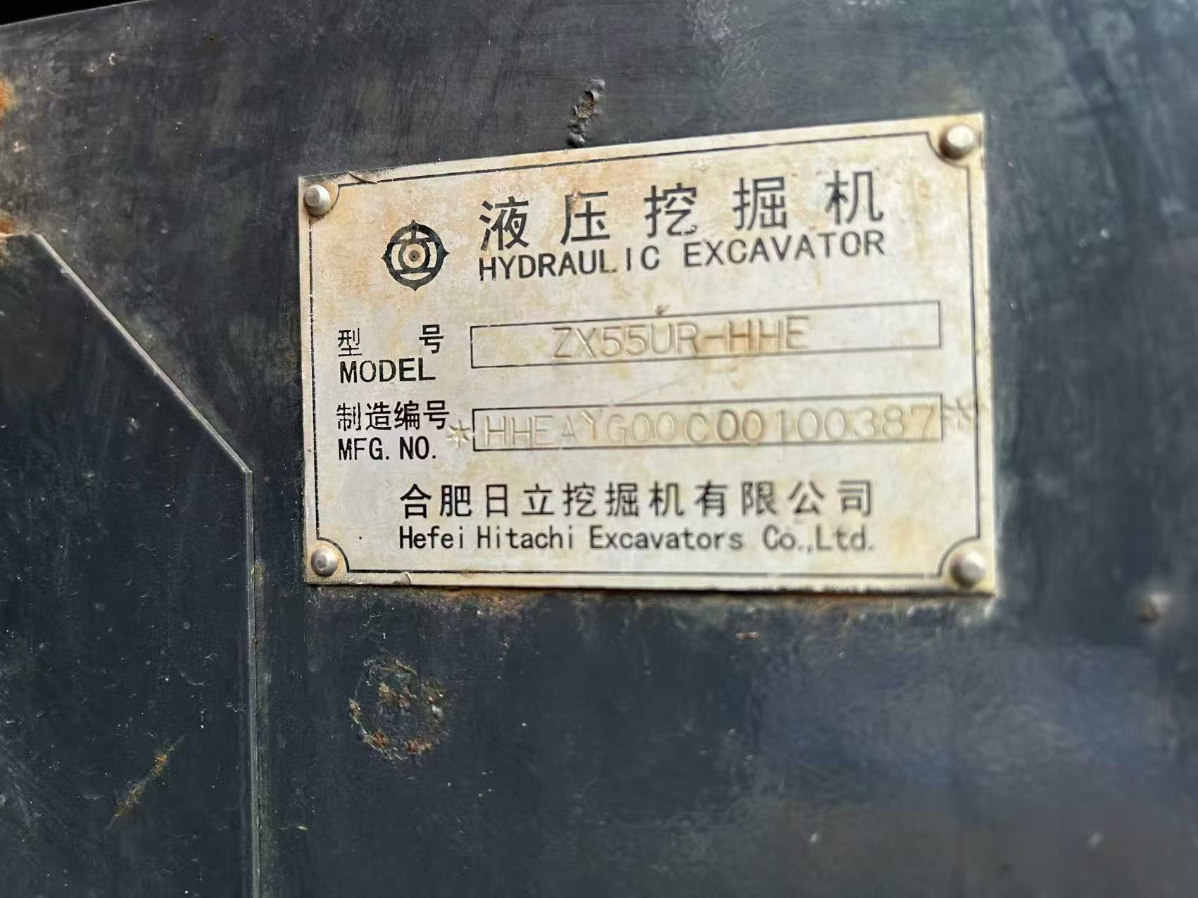 Buy Hitachi EX55 Used Excavator / 6