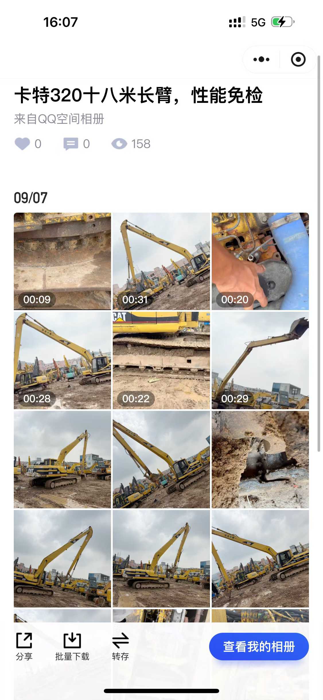 Acheter Pelle Caterpillar 320B-N d'occasion / 2