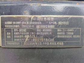 Купить Подержанный Экскаватор Sany SY215C / 7 Купить Подержанный Экскаватор Sany SY215C / 7