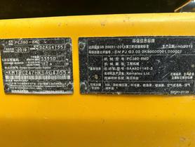 Buy Komatsu PC360-7 Used Excavator / 4 Buy Komatsu PC360-7 Used Excavator / 4