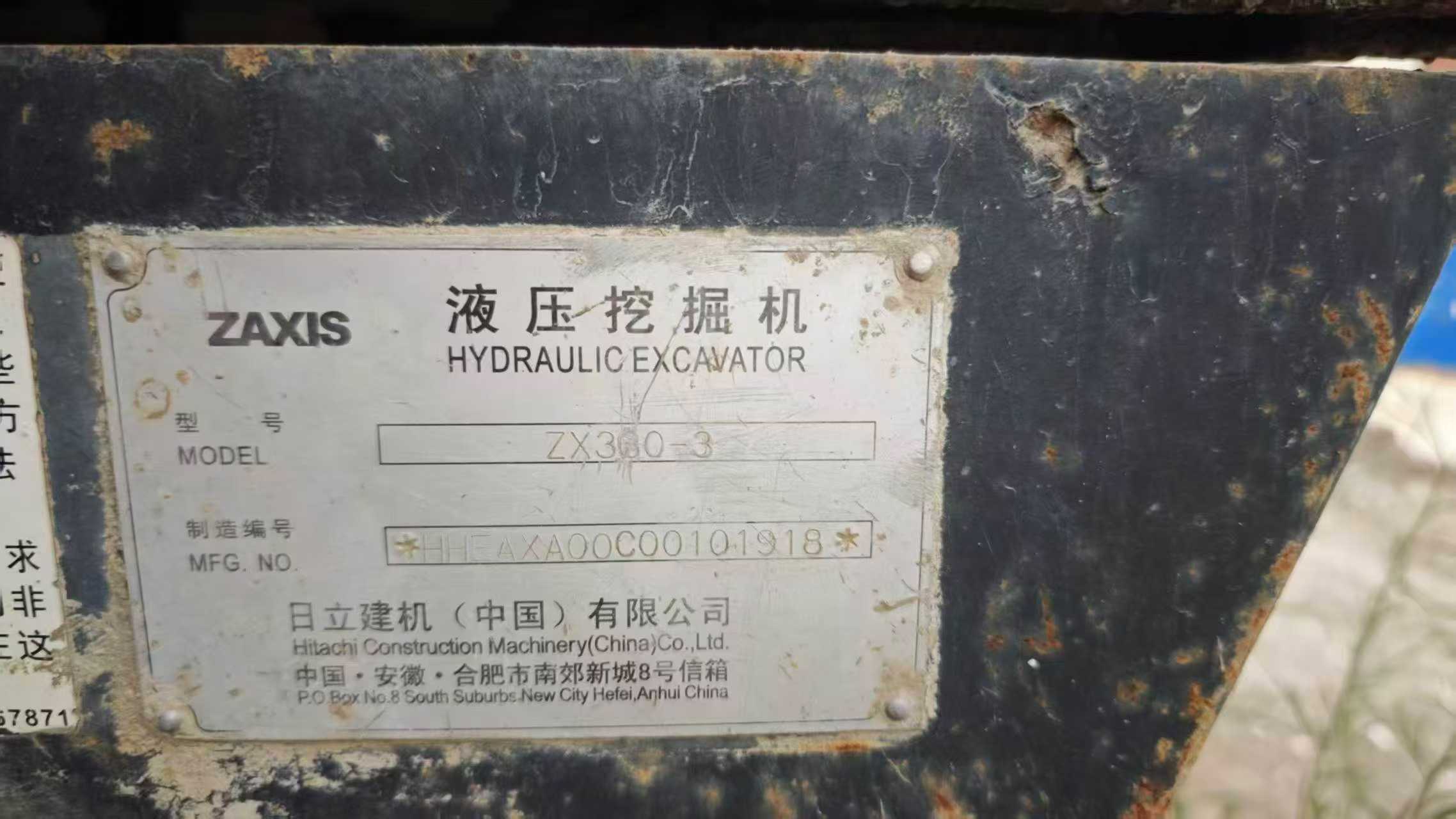 Buy Hitachi EX360-5 Used Excavator / 5 Buy Hitachi EX360-5 Used Excavator / 5