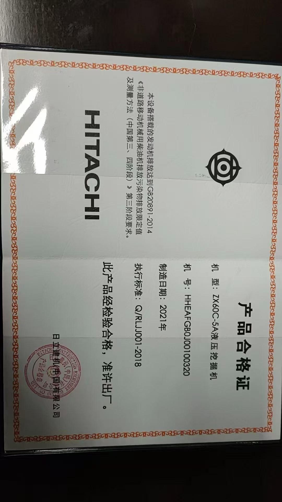 Buy Hitachi ZX60-5A Used Excavator / 7 Buy Hitachi ZX60-5A Used Excavator / 7