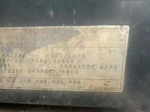 Comprar Kobelco SK210 Usado Escavadeira Comprar Kobelco SK210 Usado Escavadeira