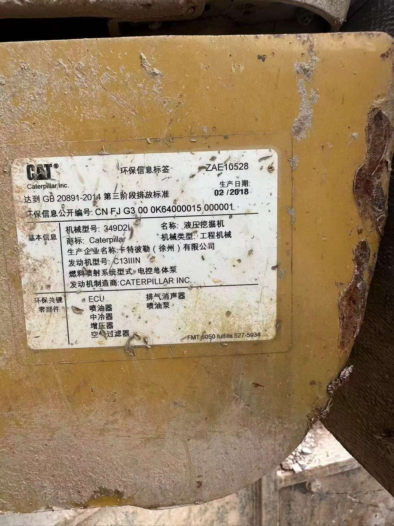 Compre Excavadora Caterpillar 349E Usada / 7