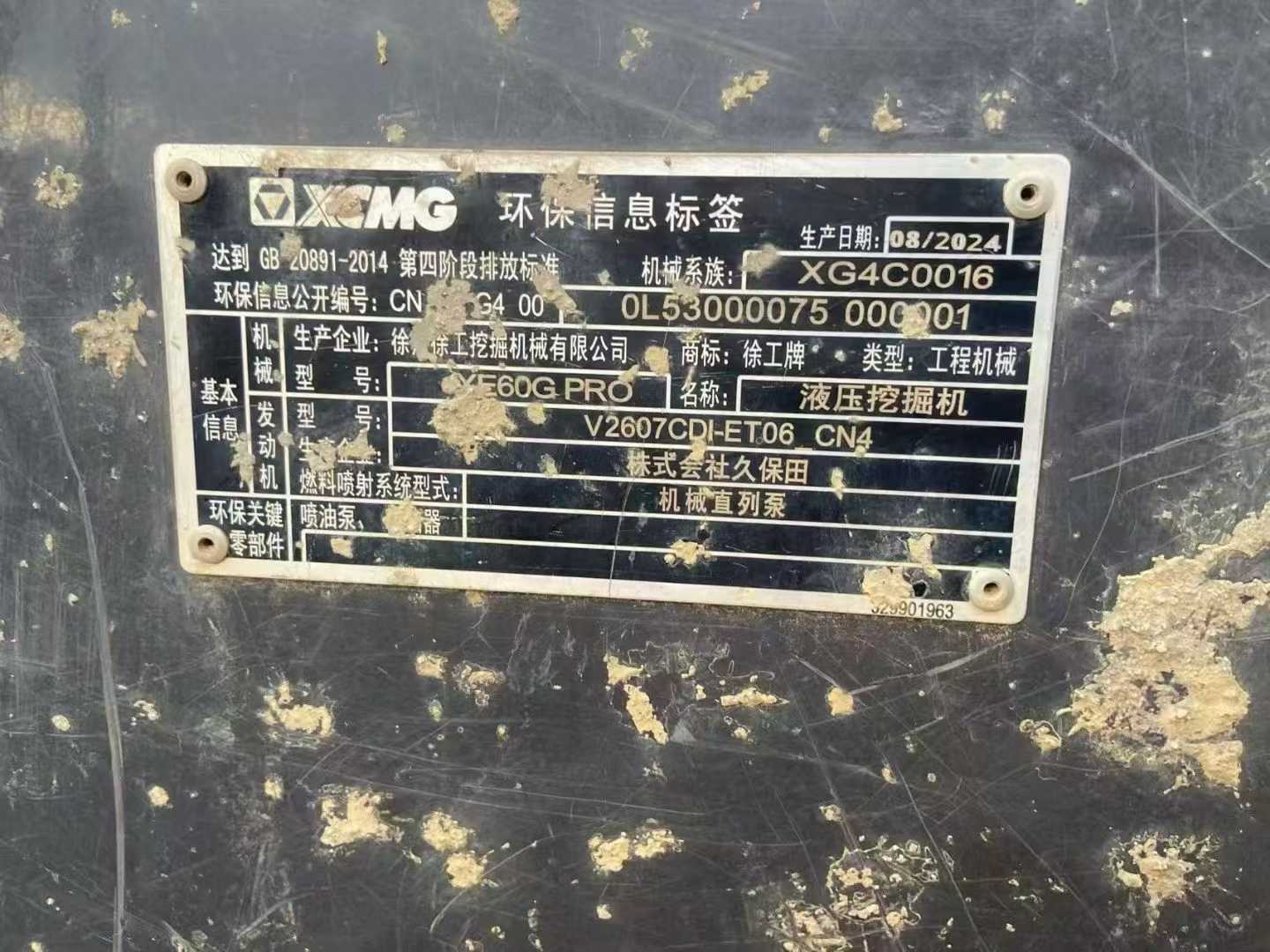 Compre Escavadeira XCMG XE60 Usada / 6