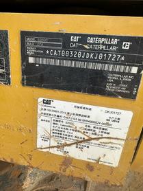 Buy Caterpillar 320A Used Excavator / 5 Buy Caterpillar 320A Used Excavator / 5