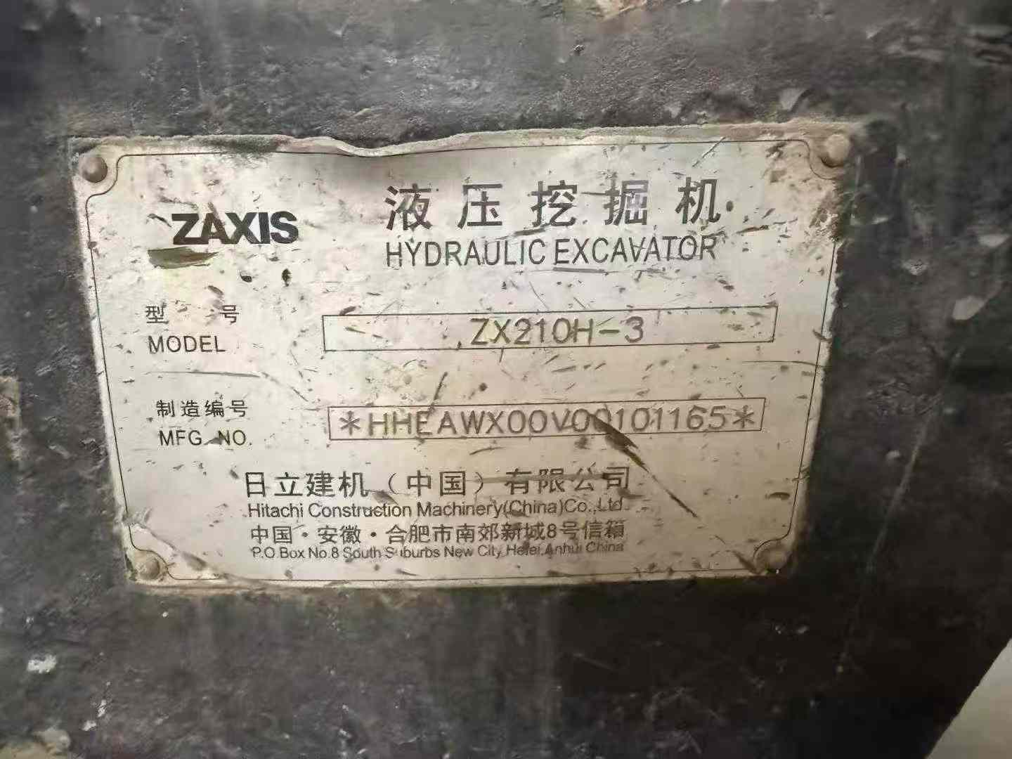 Acheter Pelle Hitachi EX210 d'occasion / 3