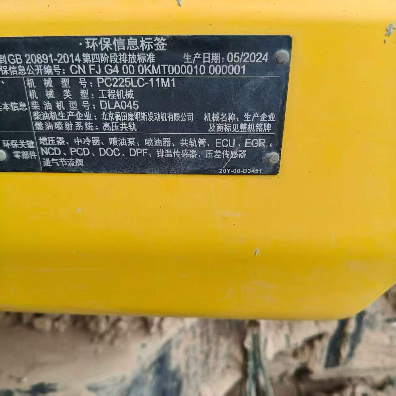 Compre Excavadora Komatsu PC30-1 Usada / 3