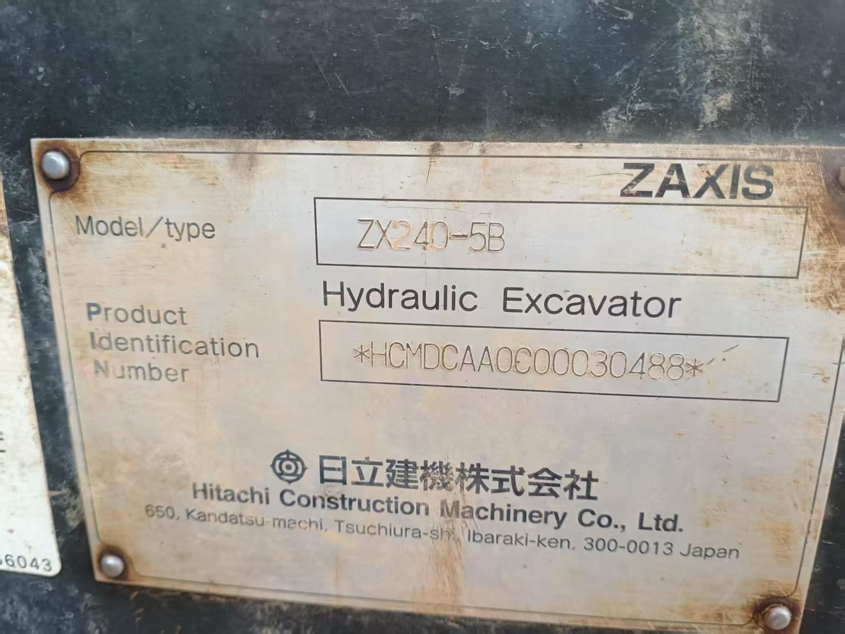 Compre Excavadora Hitachi ZX240-5B Usada / 7