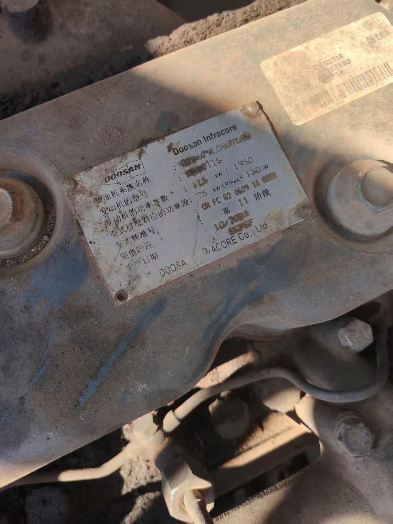 Acheter Pelle Doosan DH215-9 d'occasion / 7