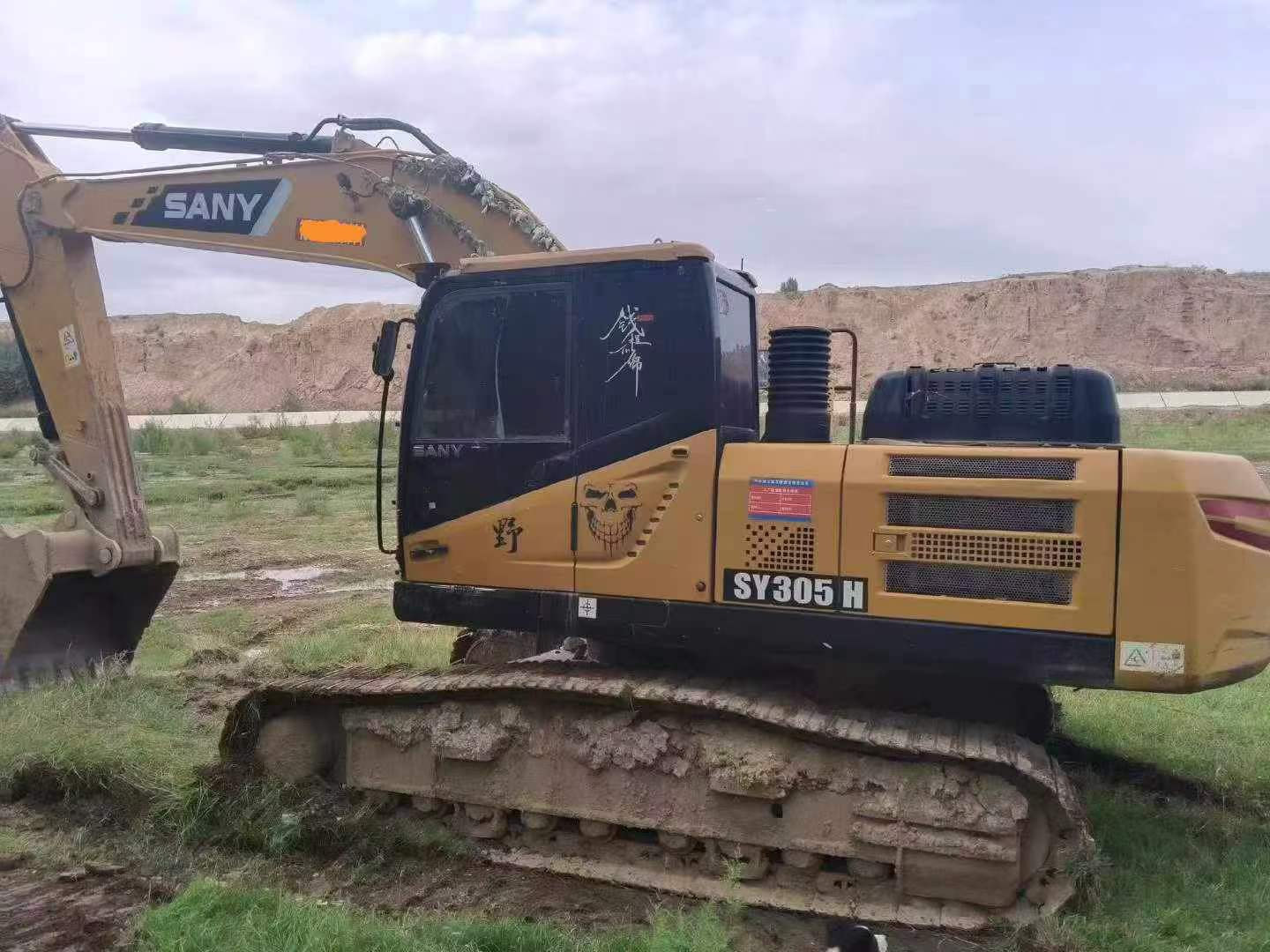 Buy Sany SY255H Used Excavator Buy Sany SY255H Used Excavator