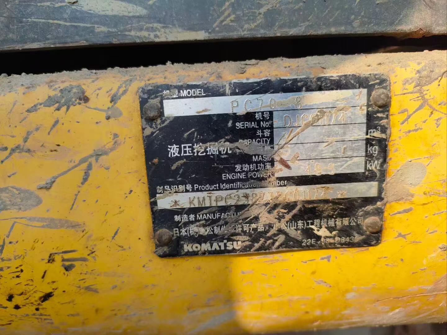 Купить Komatsu PC70-8 Подержанный Экскаватор