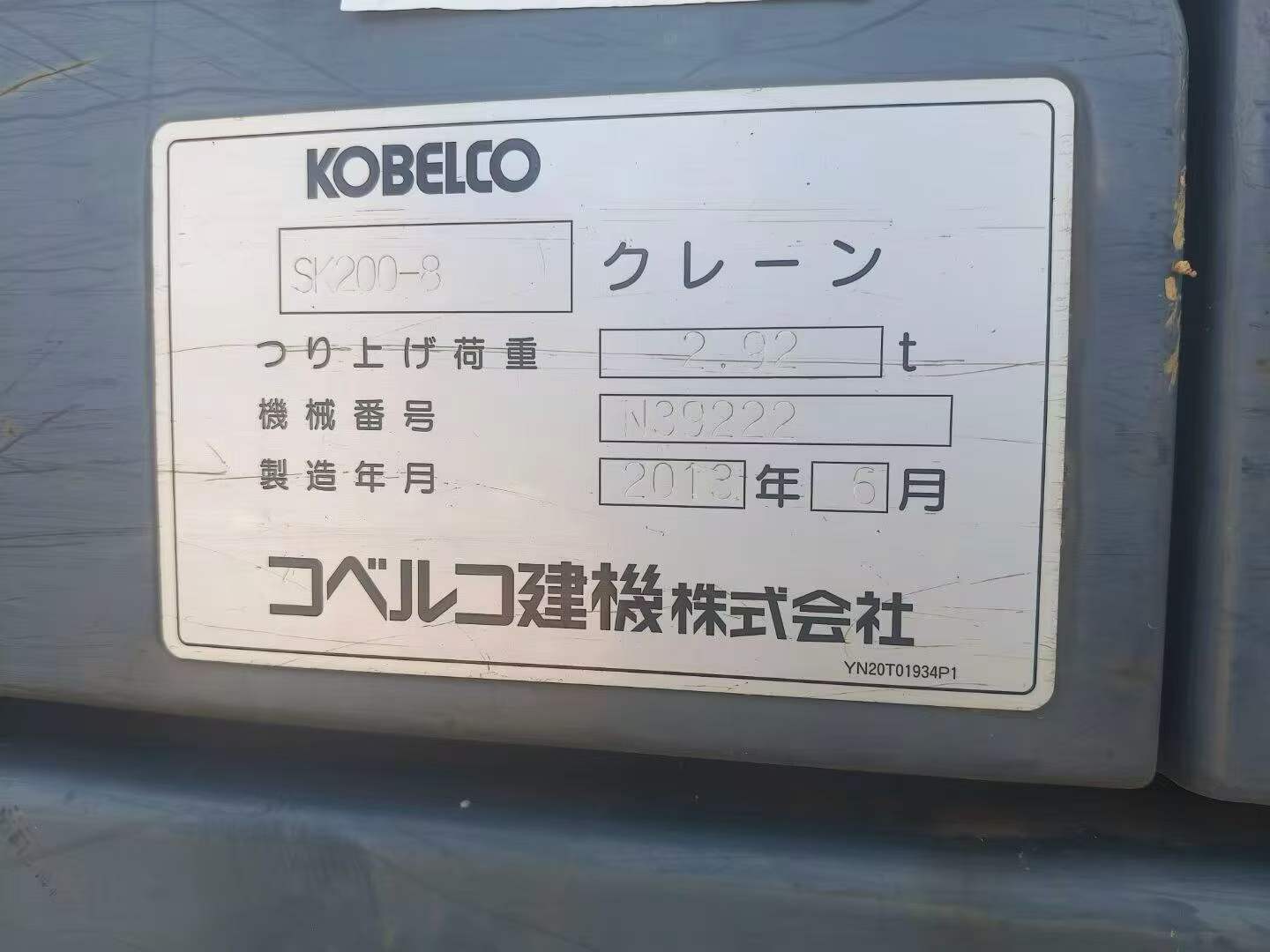 Compre Escavadeira Kobelco SK200-2 Usada / 6