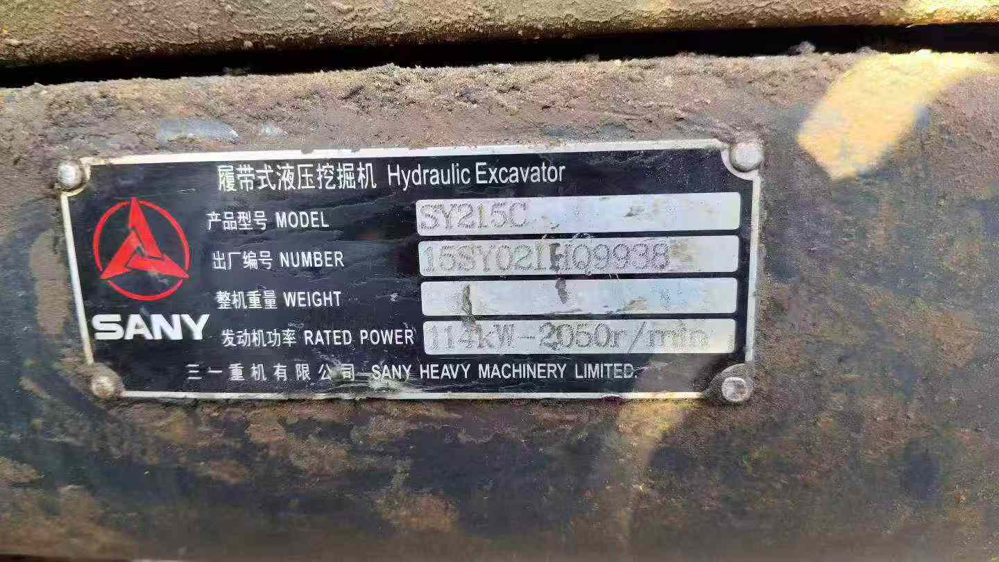 Buy Sany SY215C-8 Used Excavator / 4 Buy Sany SY215C-8 Used Excavator / 4