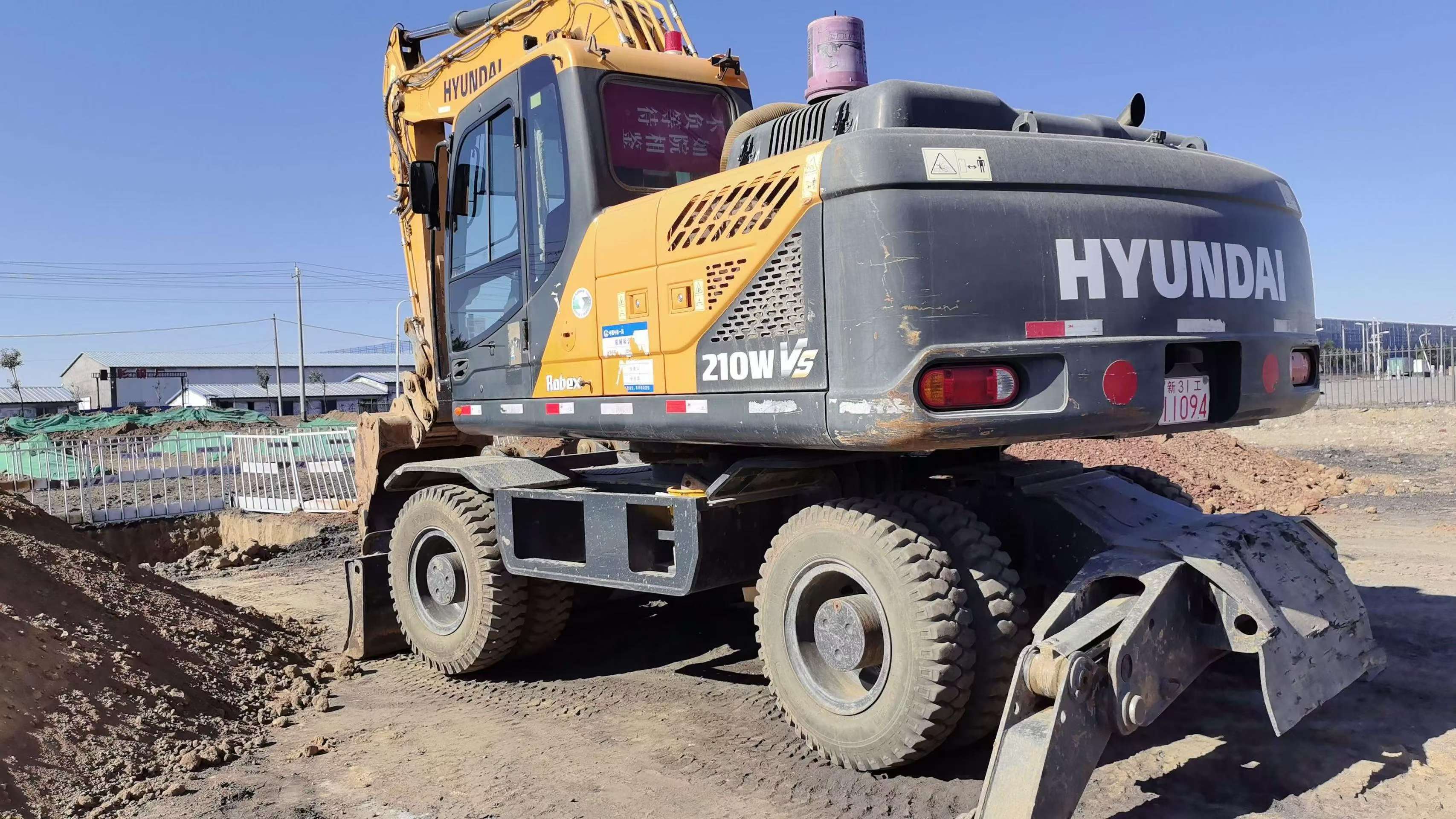 Compre Escavadeira Hyundai R210W Usada / 7