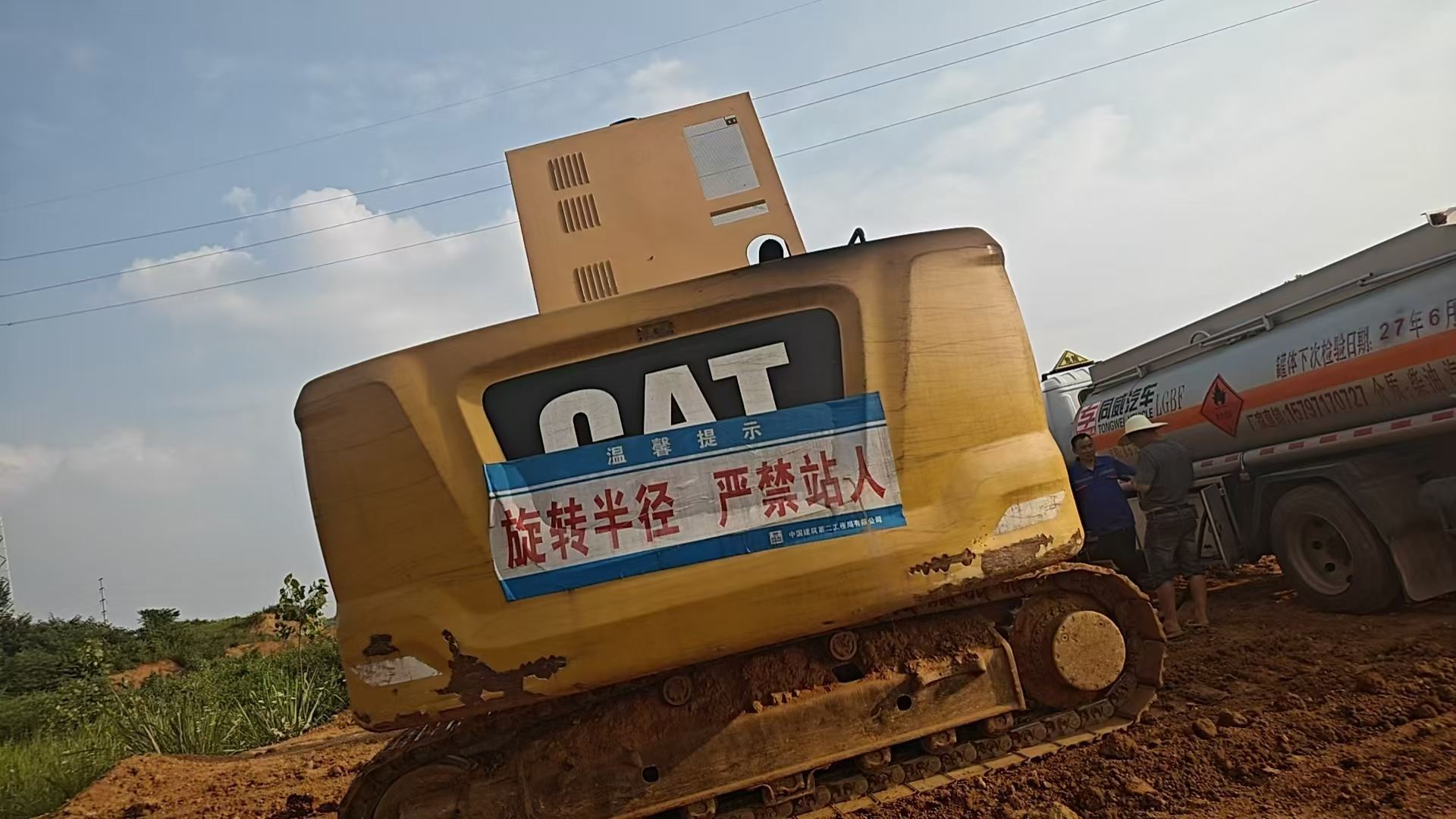 Buy Caterpillar 336E Used Excavator Buy Caterpillar 336E Used Excavator