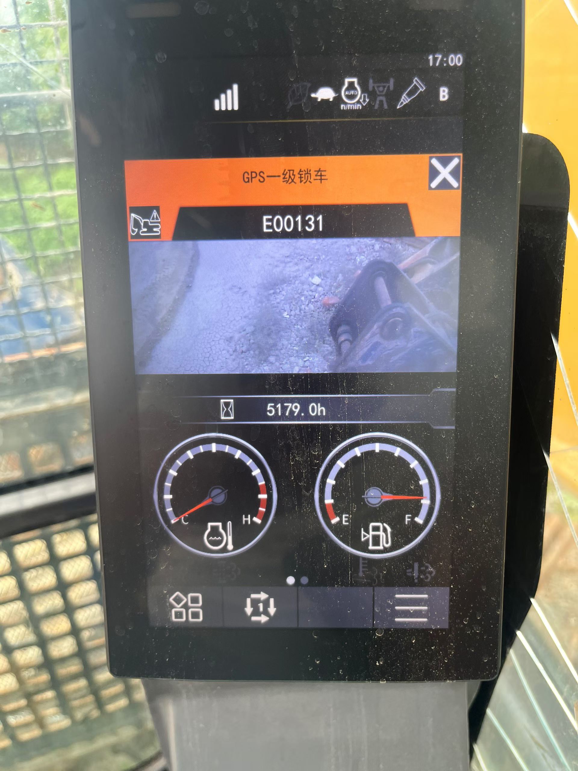 Compre Escavadeira XCMG XE750D Usada / 4