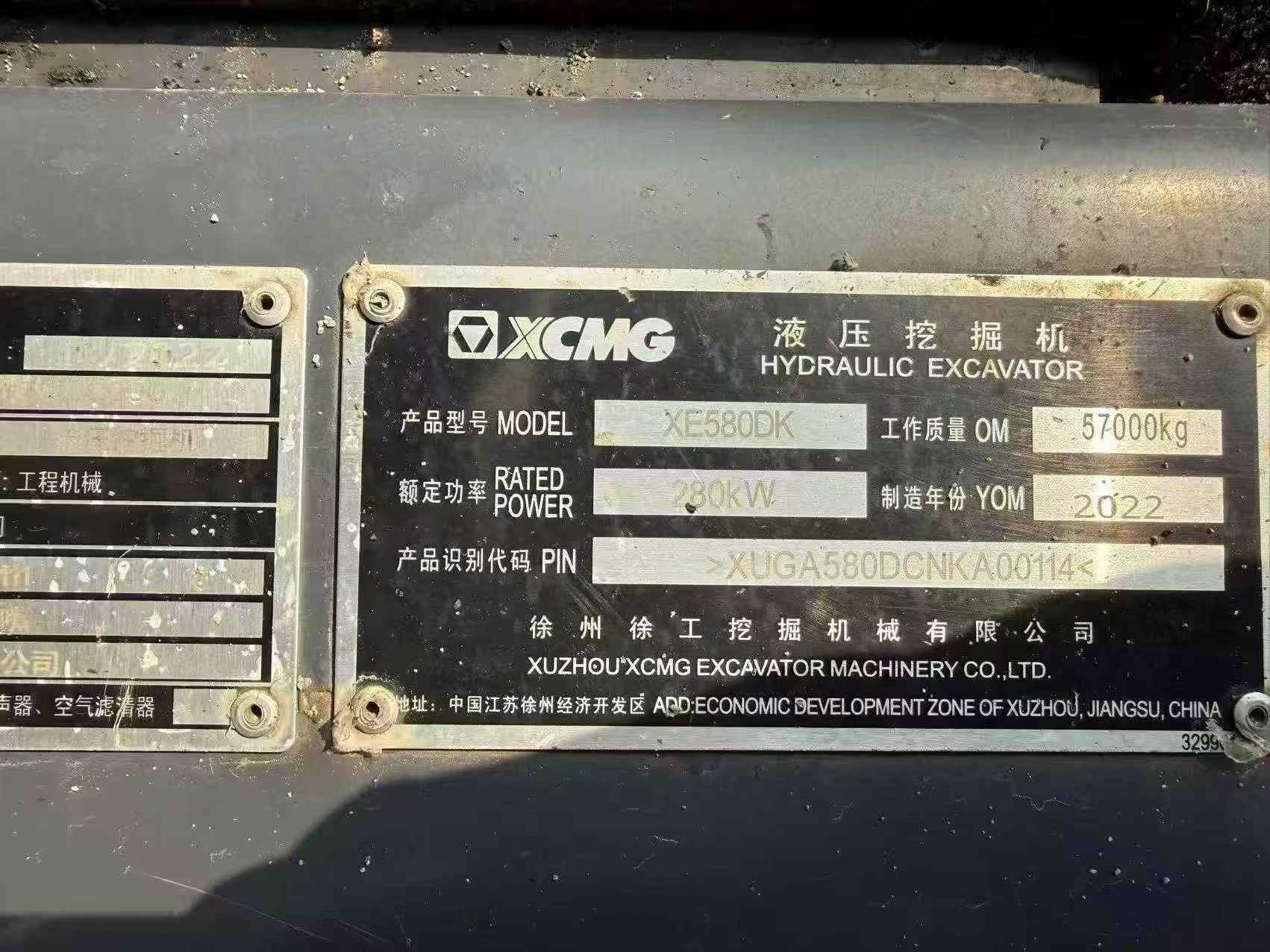 Compre Escavadeira XCMG LW580GV Usada / 3