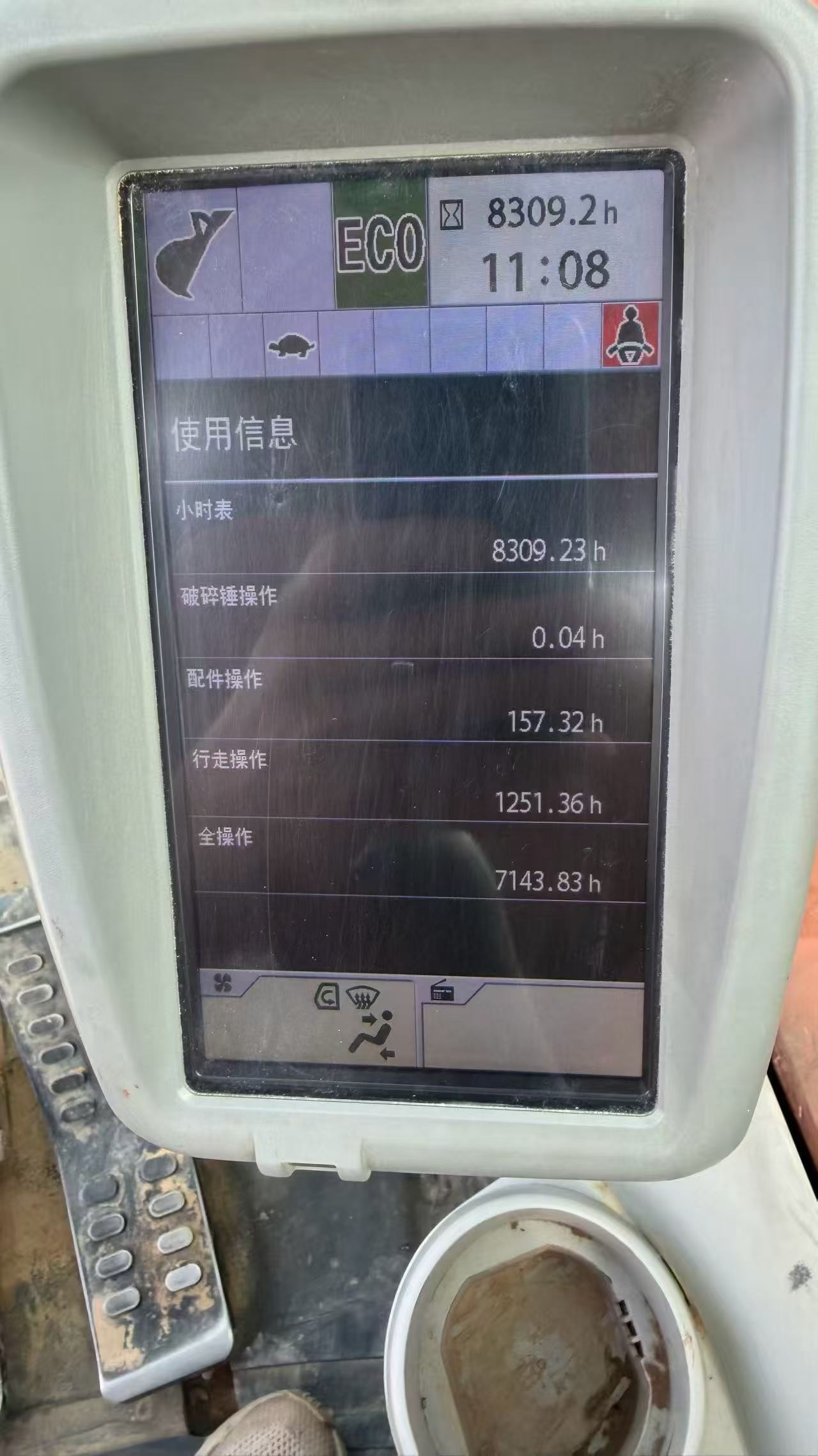 Buy Hitachi EX130 Used Excavator / 6 Buy Hitachi EX130 Used Excavator / 6
