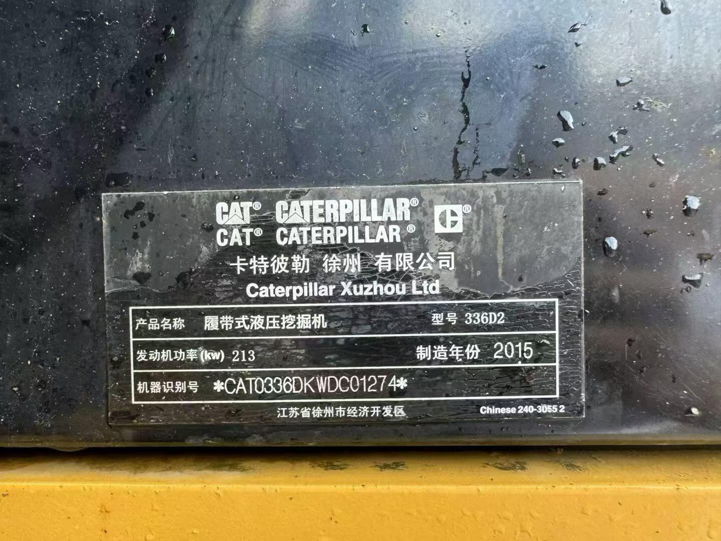 Buy Caterpillar 336E Used Excavator / 7 Buy Caterpillar 336E Used Excavator / 7