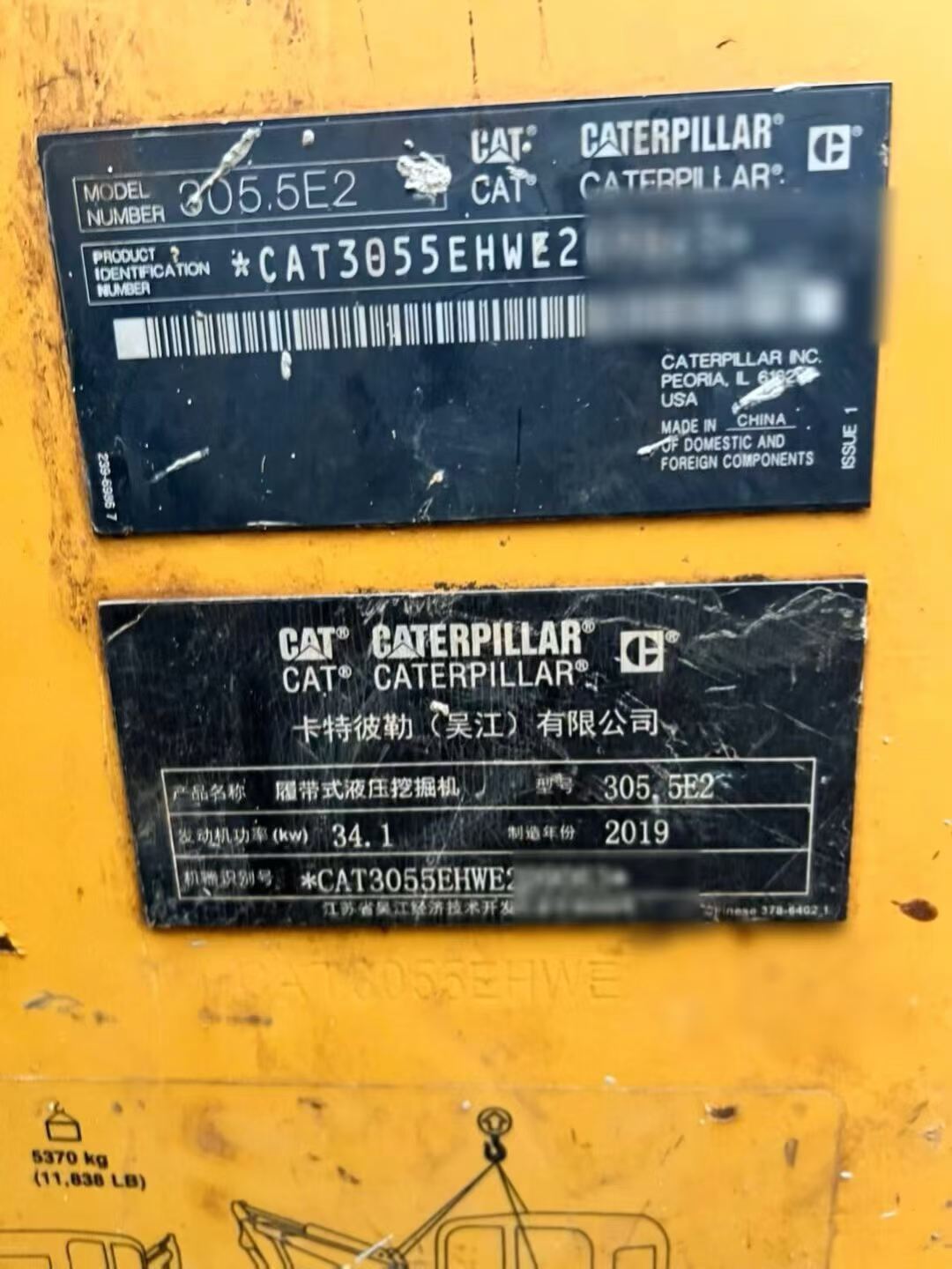 Compre Excavadora Caterpillar 305.5 Usada / 2