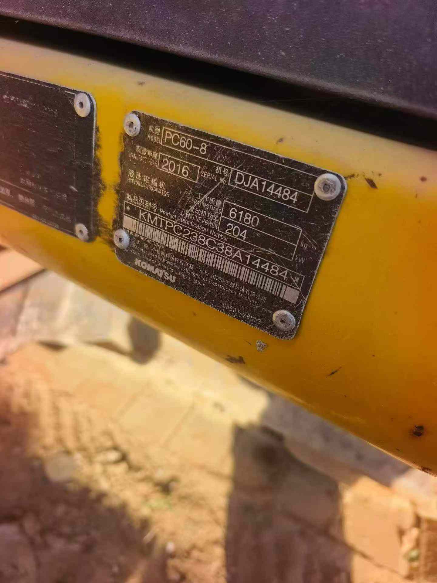Купить Подержанный Экскаватор Komatsu PC60 / 5