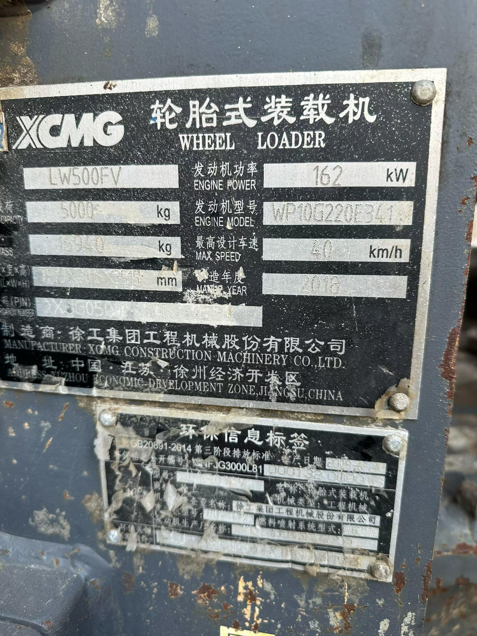 Buy XCMG XE50C Used Excavator / 3