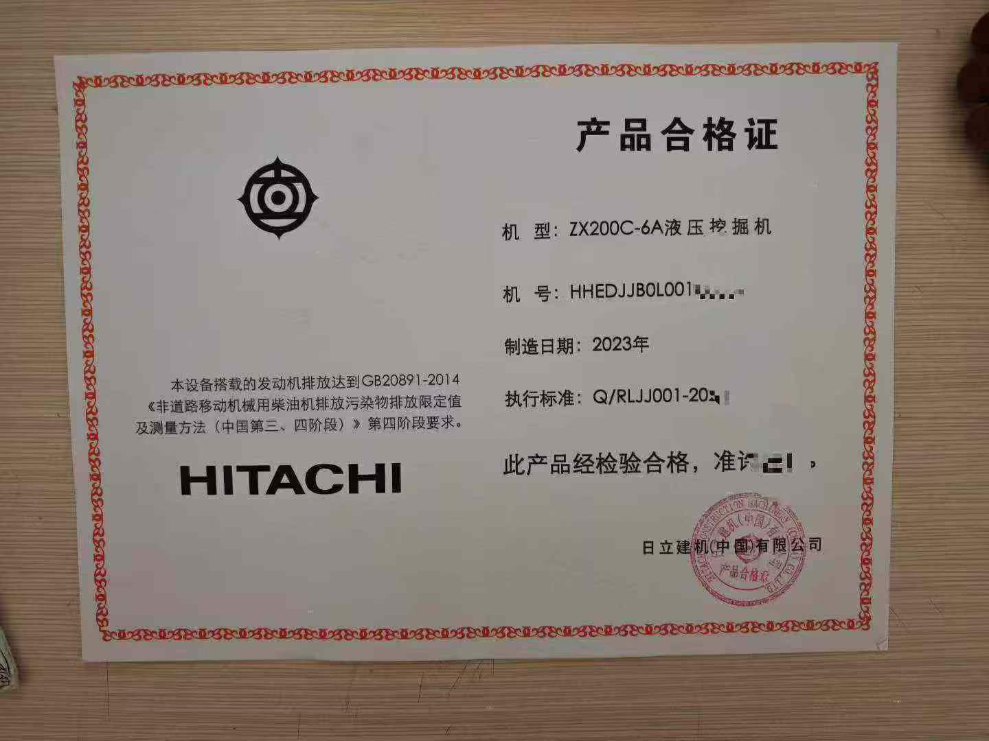 Compre Excavadora Hitachi EX200 Usada / 4 Compre Excavadora Hitachi EX200 Usada / 4