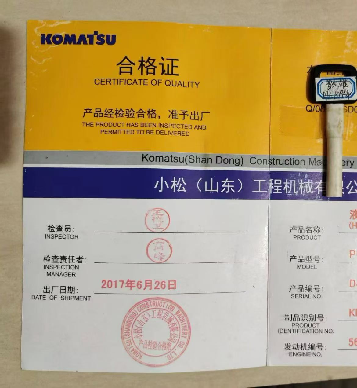Acheter Pelle Komatsu PC130-8 d'occasion / 9