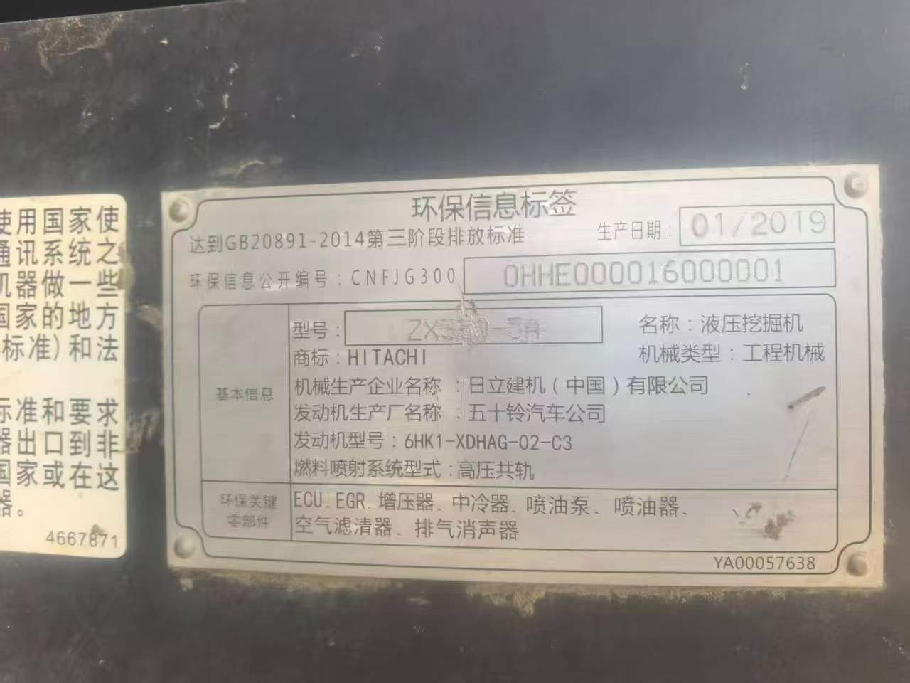 Купить Hitachi EX330 Подержанный Экскаватор