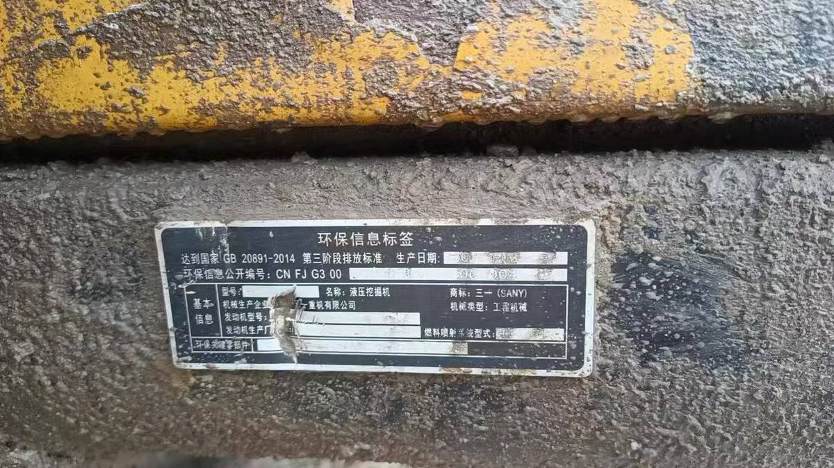 Buy Sany SY225C Used Excavator