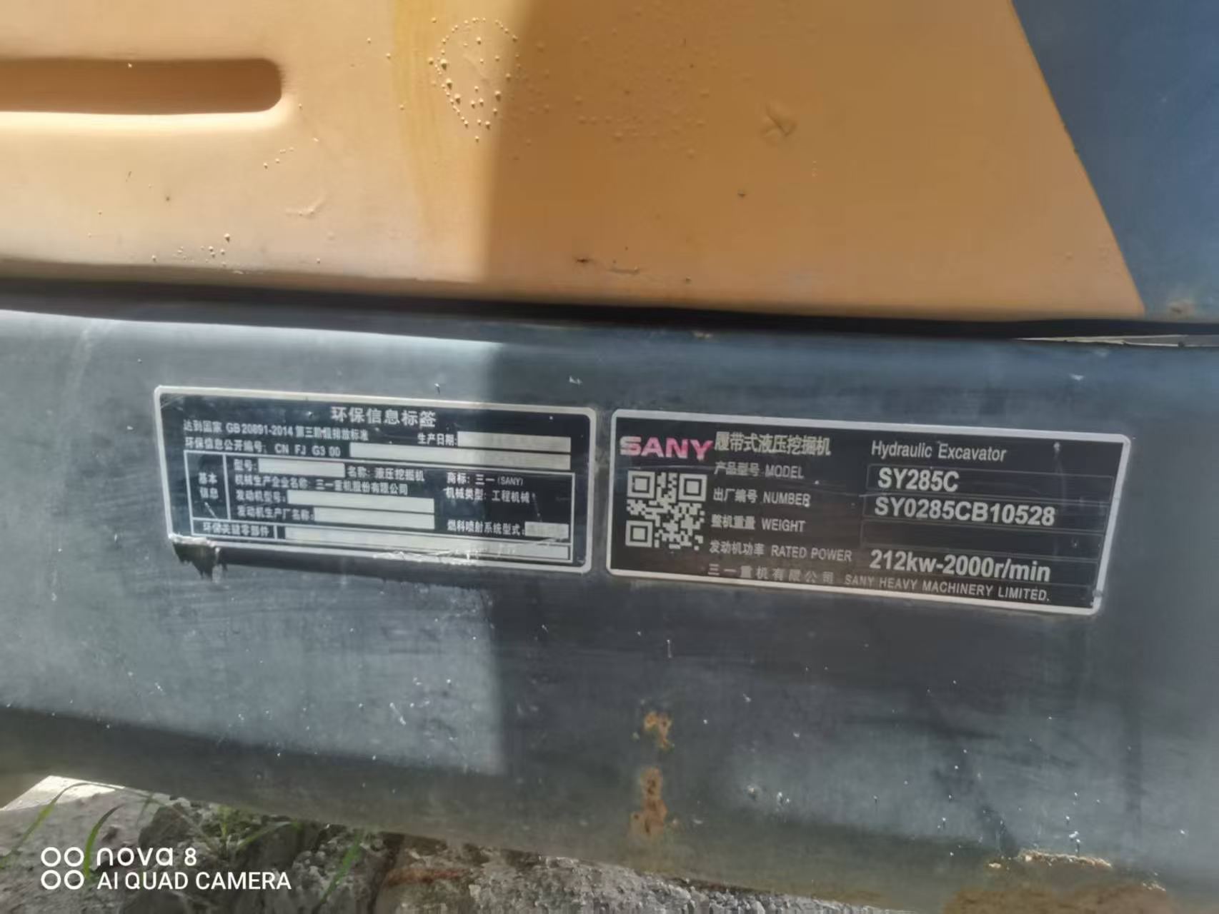 Buy Sany SY285C Used Excavator / 2 Buy Sany SY285C Used Excavator / 2