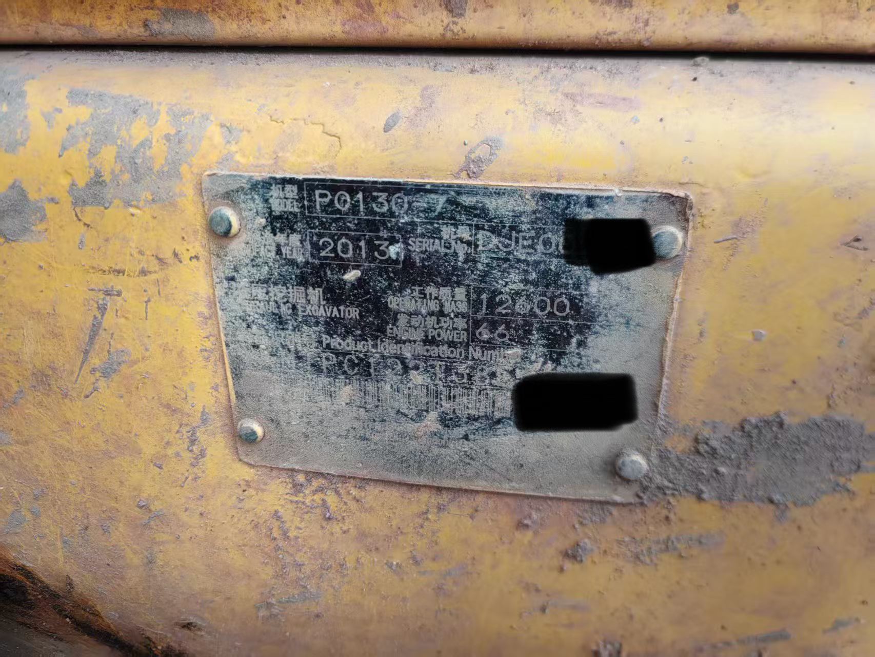 Acheter Pelle Komatsu PC130-7 d'occasion / 6