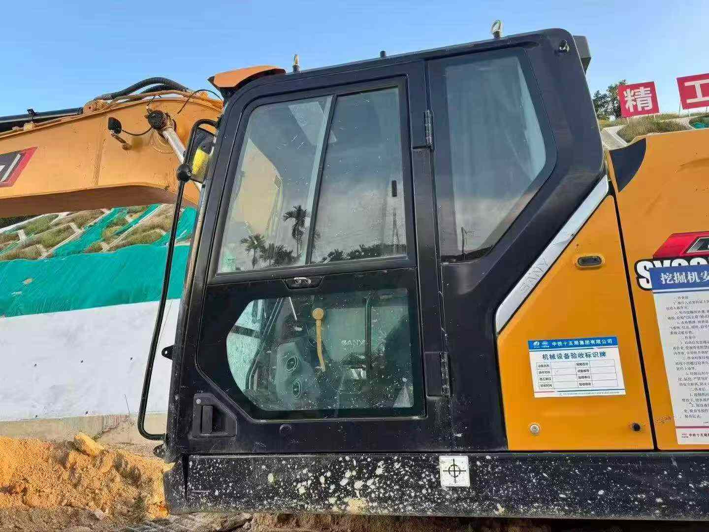 Купить Sany SY205C Подержанный Экскаватор