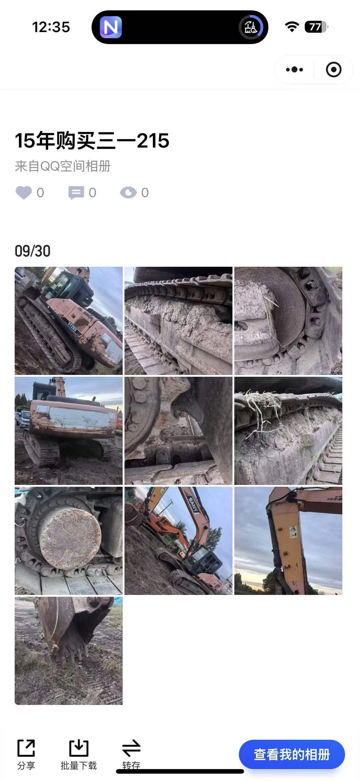 Купить Sany SY215C Подержанный Экскаватор