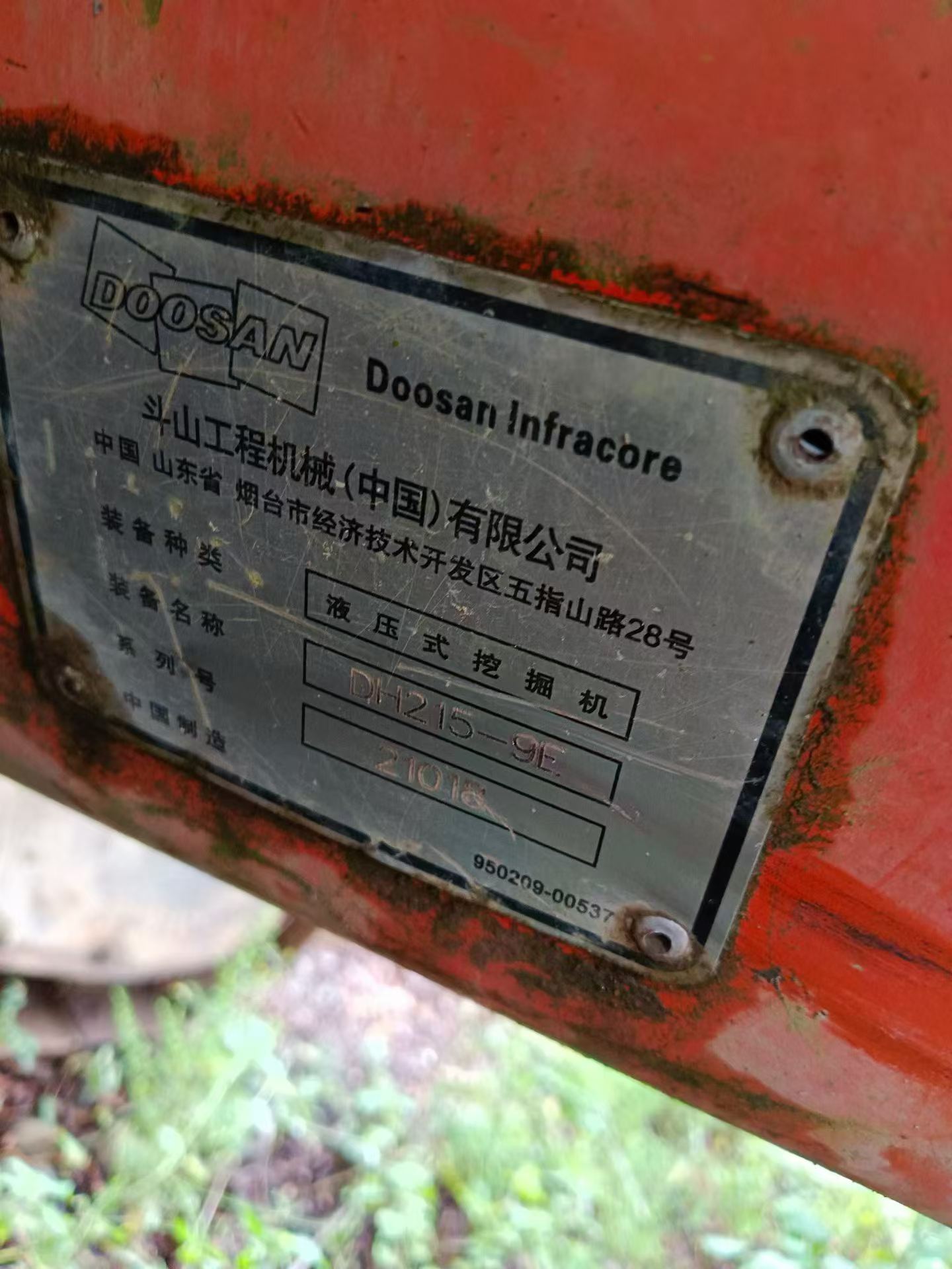 Buy Doosan DH215-7 Used Excavator / 8