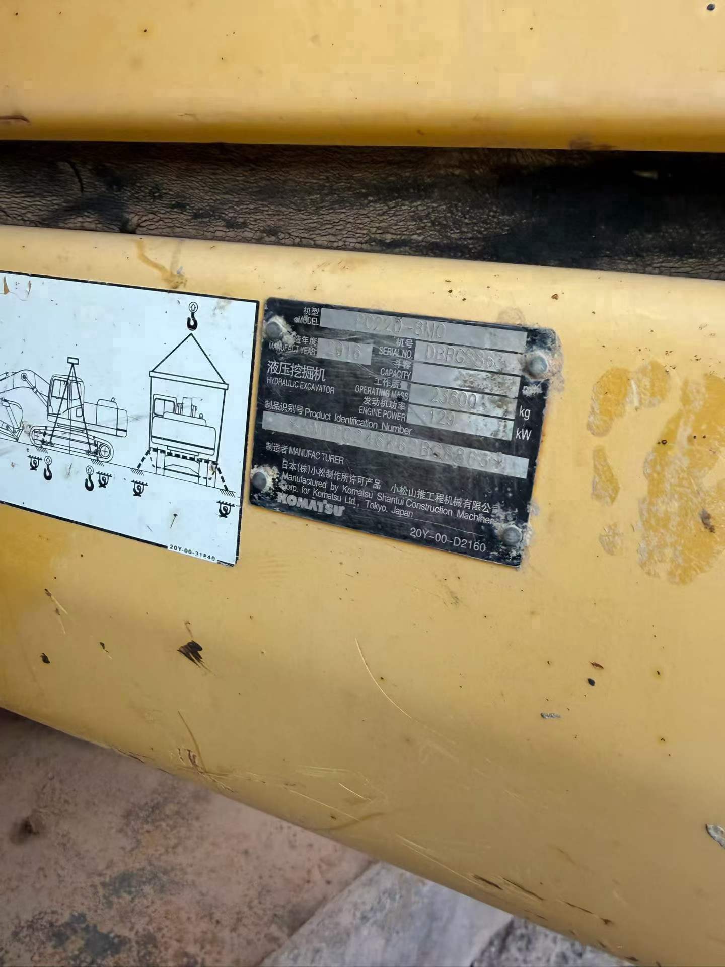 Купить Подержанный Экскаватор Komatsu PC220-8 / 4