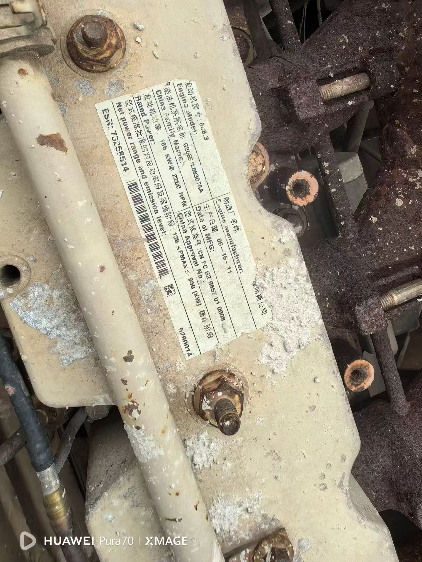 Compre Excavadora Hyundai R305LVS Usada / 6