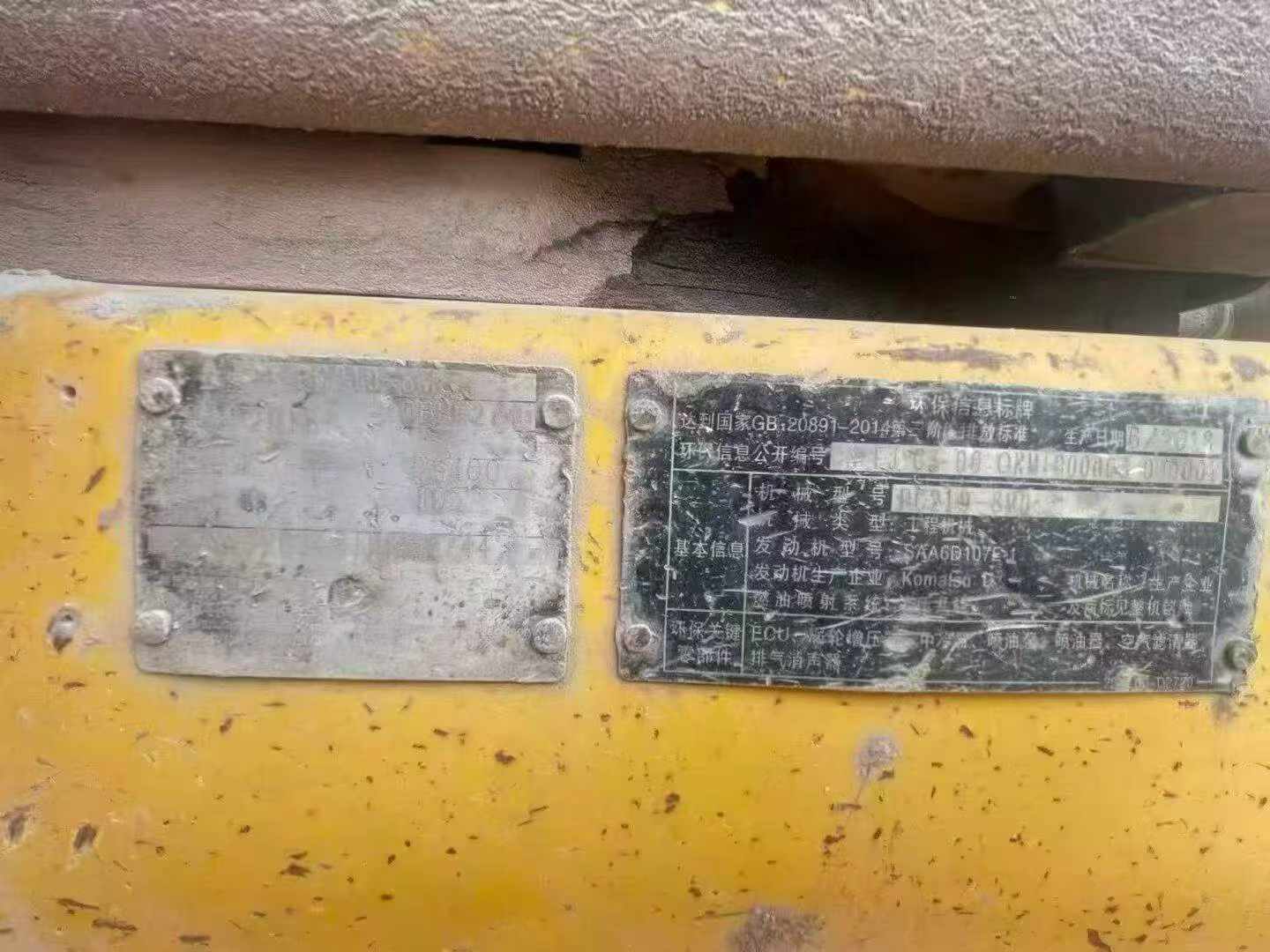 Acheter Pelle Komatsu PC210-8 d'occasion / 8