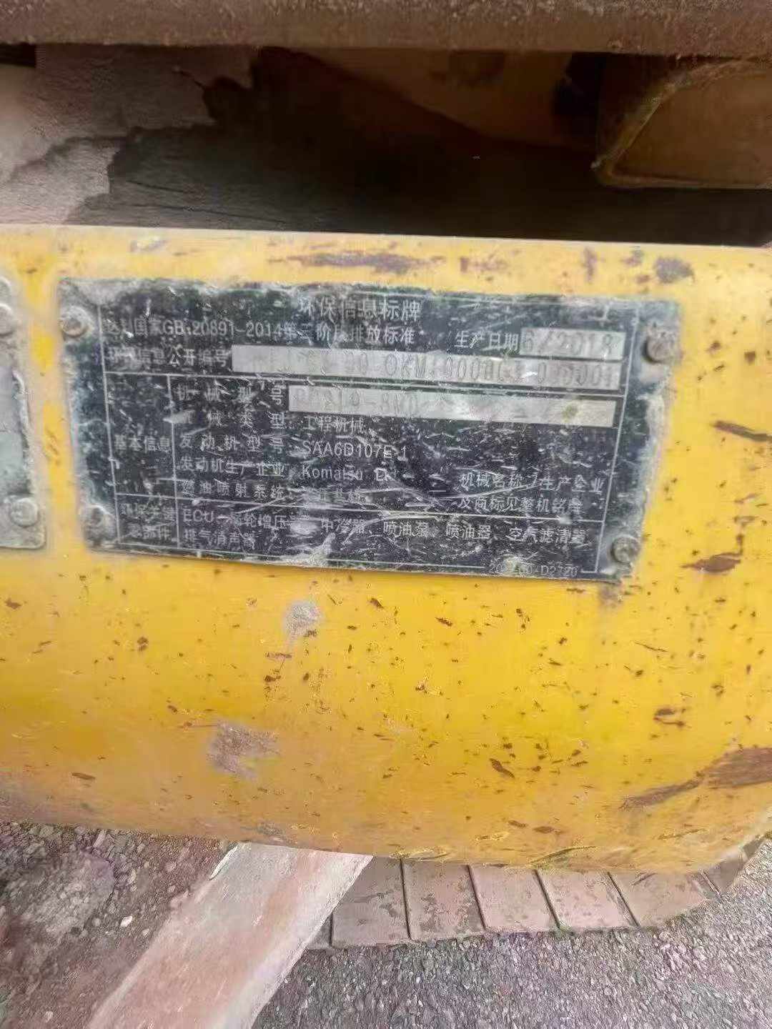 Acheter Pelle Komatsu PC210-8 d'occasion / 9