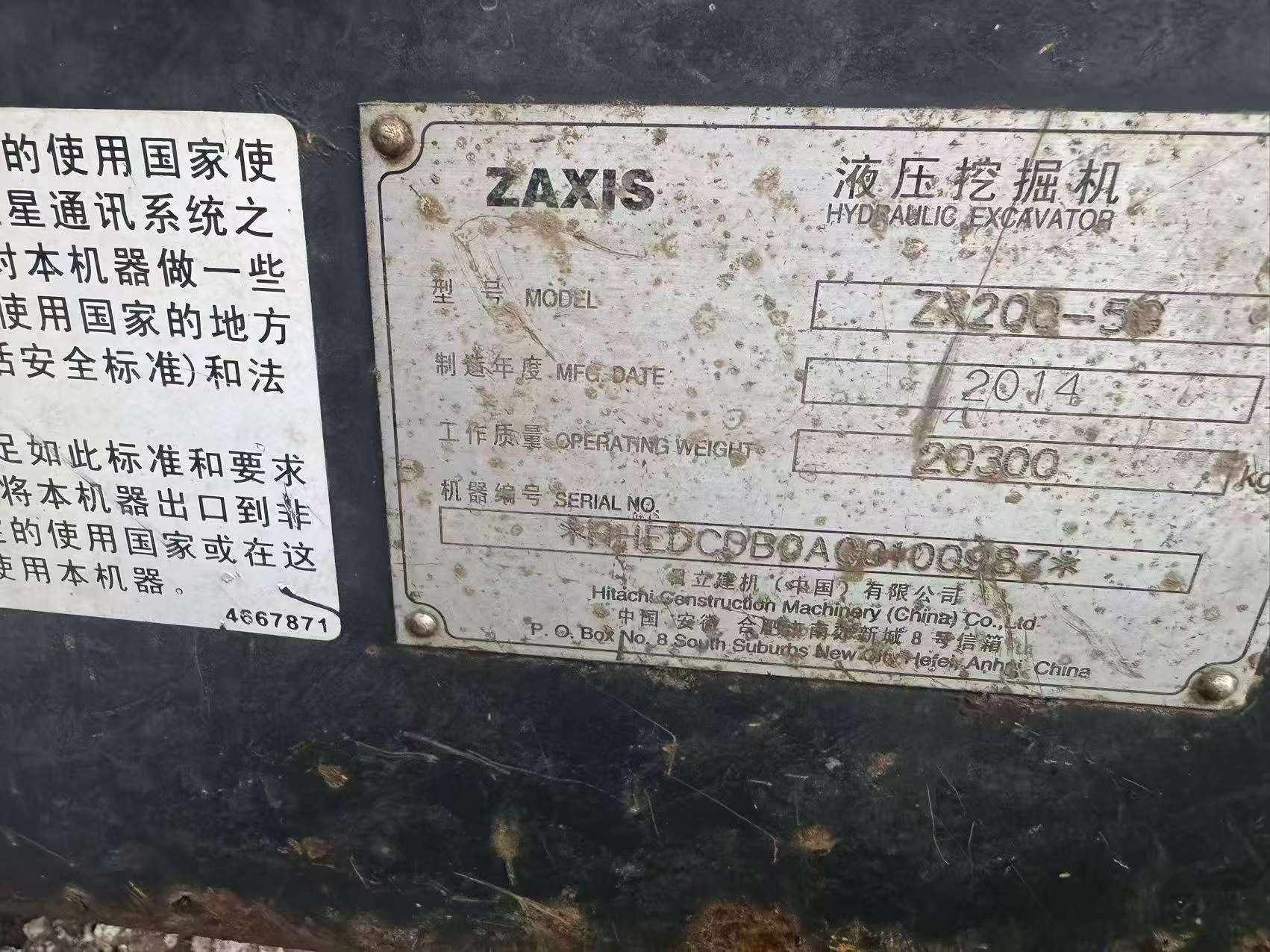 Comprar Hitachi EX200 Usado Excavadora