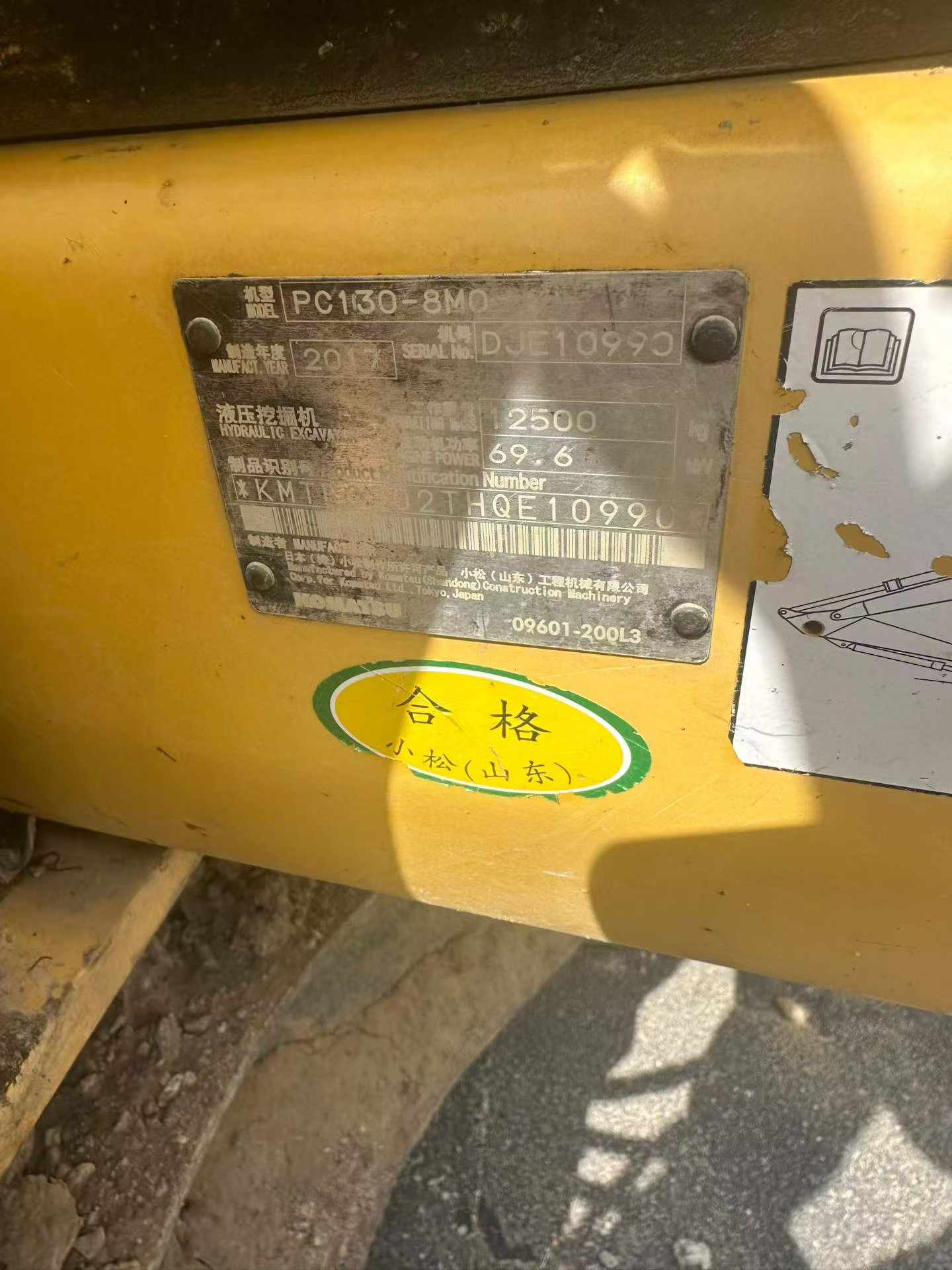 Acheter Pelle Komatsu PC130-8 d'occasion / 6