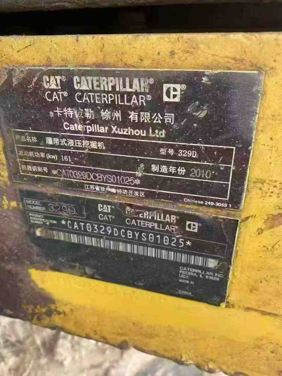 شراء حفارة Caterpillar 329D مستعملة / 9