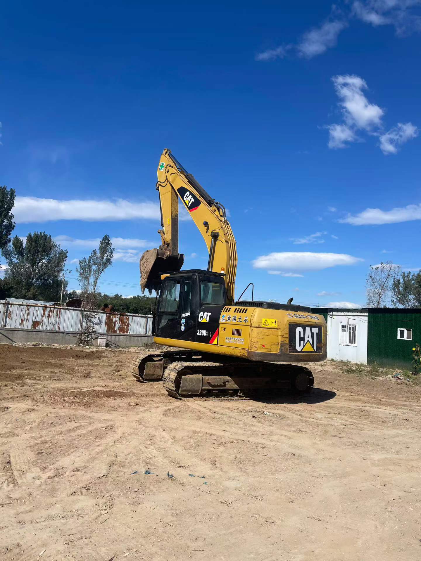 Buy Caterpillar 320D Used Excavator / 2 Buy Caterpillar 320D Used Excavator / 2