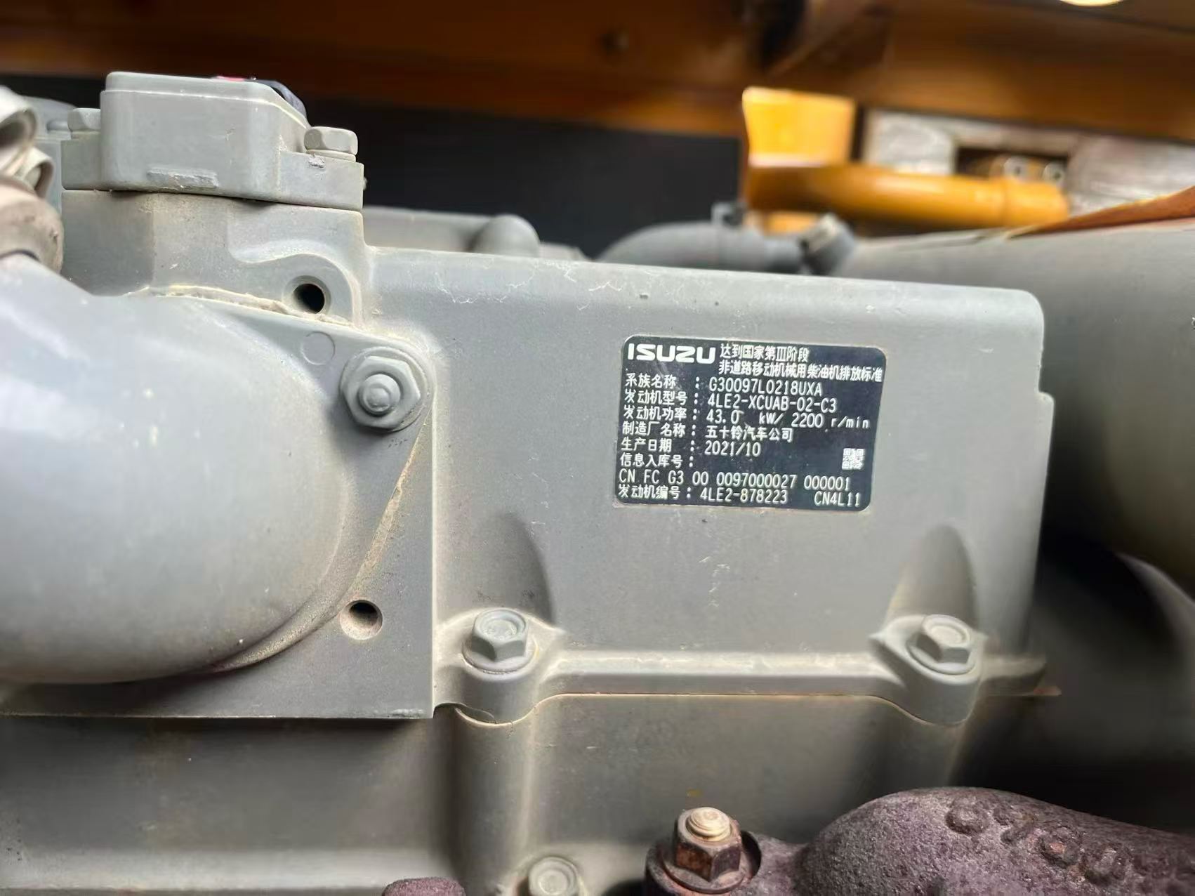 Купить Подержанный Экскаватор Sany SY75 / 2