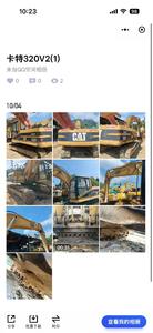 Buy Caterpillar 320V2 Used Excavator Buy Caterpillar 320V2 Used Excavator