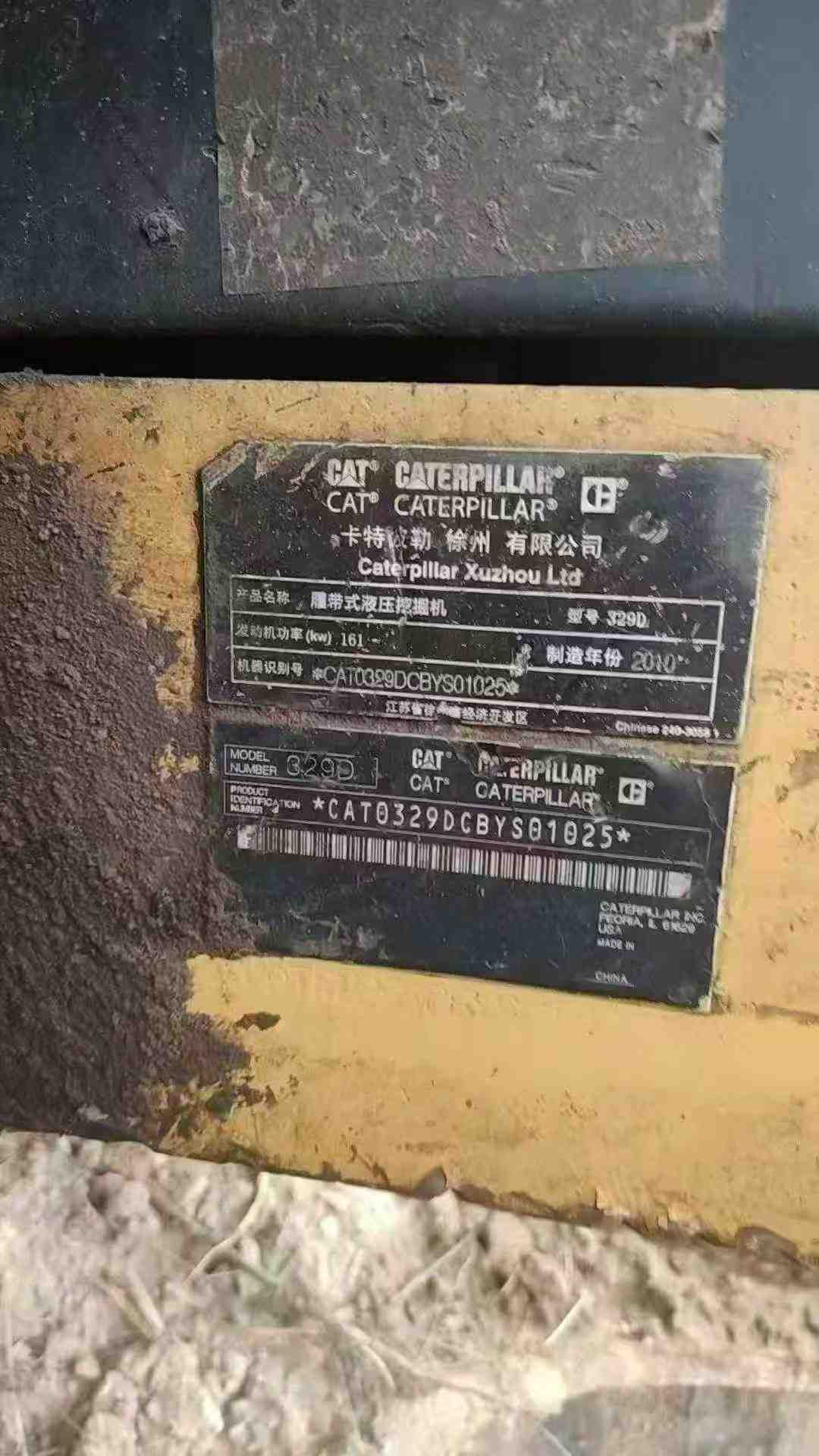 شراء حفارة Caterpillar 329D مستعملة / 5