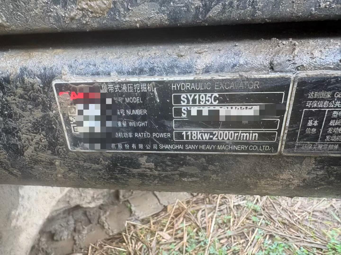 Buy Sany SY195C Used Excavator / 3 Buy Sany SY195C Used Excavator / 3