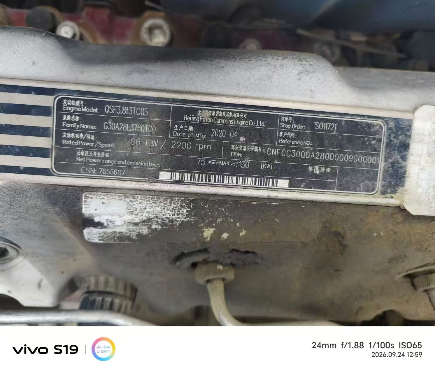 Buy XCMG XE135D Used Excavator / 5