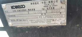 Buy Kobelco SK130 Used Excavator / 4 Buy Kobelco SK130 Used Excavator / 4